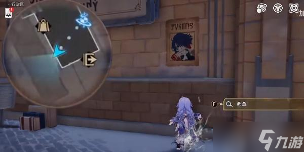 崩坏星穹铁道50信用点成就怎么做