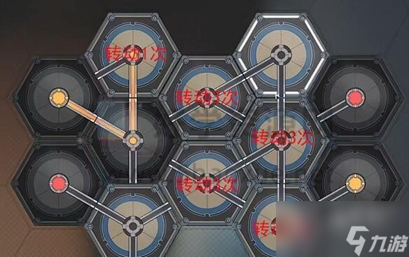 崩坏星穹铁道冬城博物珍奇簿第一天怎么过