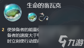 崩坏星穹铁道银狼平民破盾队怎么养成 具体一览