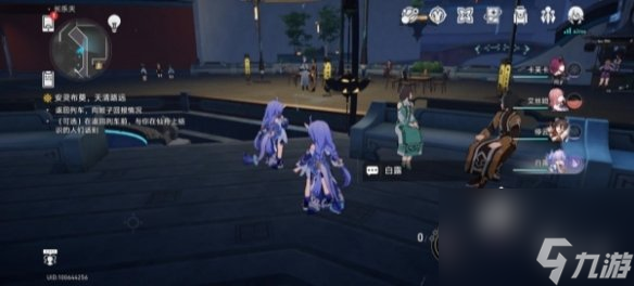 《崩坏星穹铁道》安灵布奠天清路远任务攻略