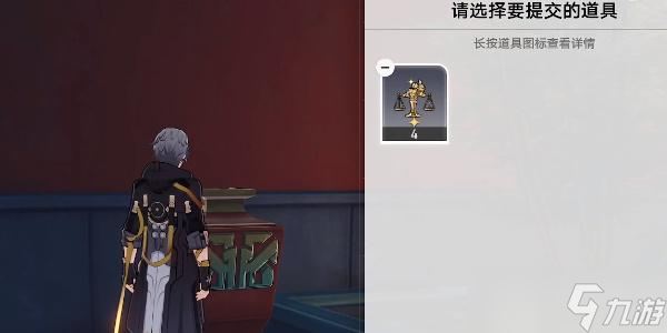 崩坏星穹铁道世外悠悠隔人间成就怎么做