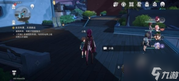 《崩坏星穹铁道》安灵布奠天清路远任务攻略