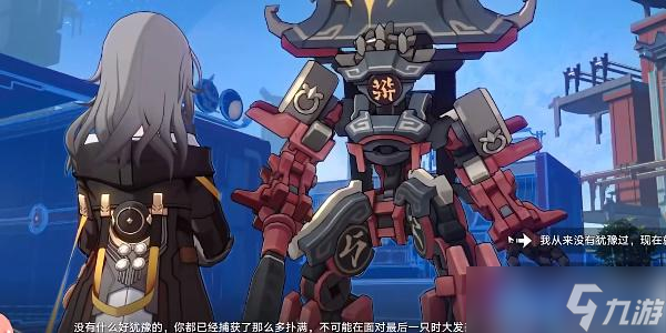 崩坏星穹铁道蜃楼遁影3任务攻略