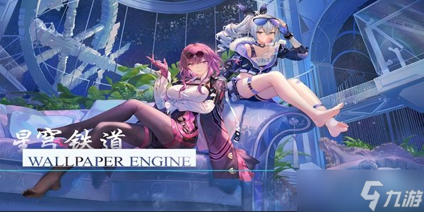崩坏星穹铁道倒霉的阿幸任务怎么做 倒霉的阿幸任务攻略