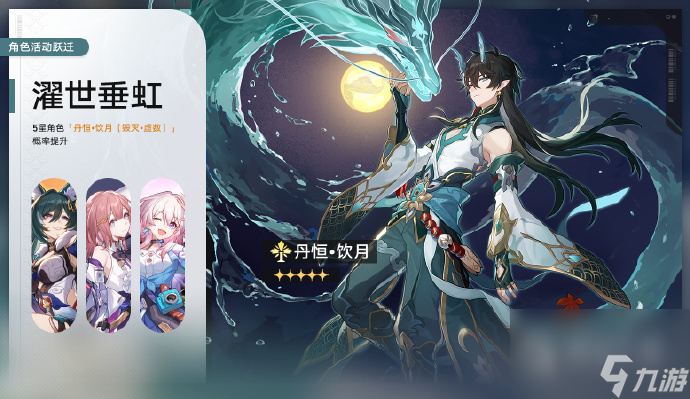 《崩坏星穹铁道》1.3新增成就先别急怎么做
