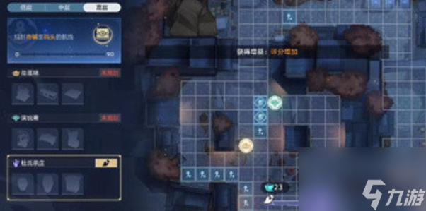 崩坏星穹铁道夜市天际线怎么做 夜市天际线成就攻略