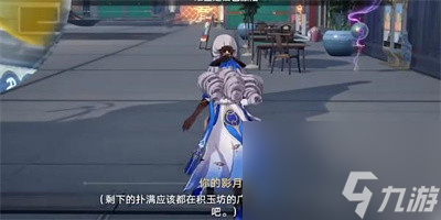 《崩坏星穹铁道》蜃楼遁影难度3任务怎么完成