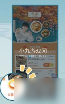 崩坏星穹铁道联动活动白露吃白食怎么玩-崩坏星穹铁道联动活动白露吃白食活动攻略