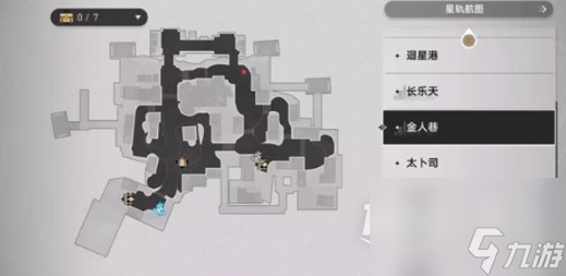 崩坏星穹铁道开智之卷位置在哪