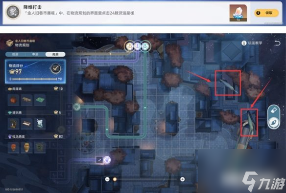 《崩坏星穹铁道》金人旧巷市廛喧活动攻略