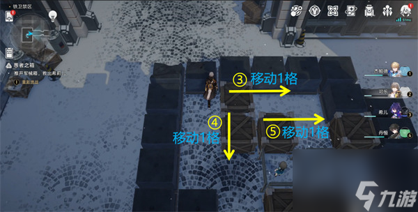 星穹铁道庸人的容器其二攻略