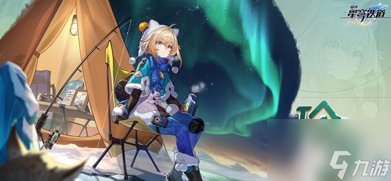 崩坏星穹铁道玲可带什么遗器好
