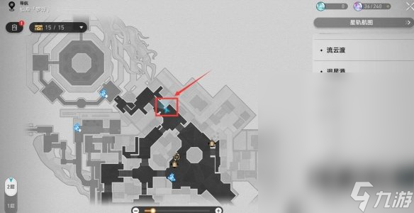 崩坏星穹铁道道可道无间道成就获取方法