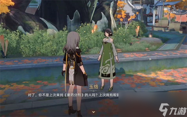崩坏星穹铁道永别了丹枢大人任务攻略