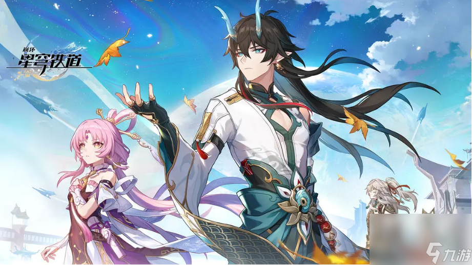 崩坏星穹铁道饮月君打破资料有哪些