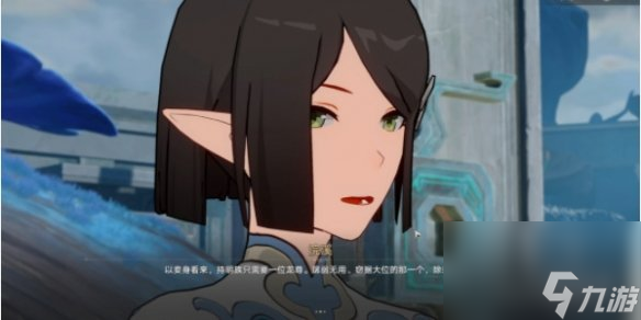 《崩坏星穹铁道》龙返其乡任务攻略