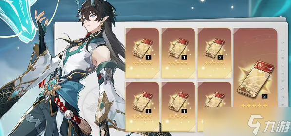 崩坏星穹铁道1.3全新活动奖励一览