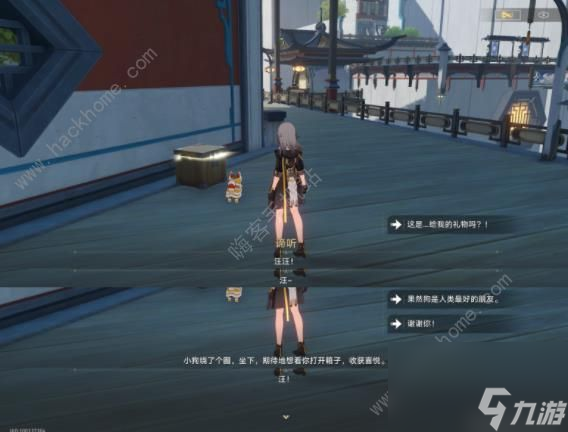 崩坏星穹铁道1.3主线可告别角色全收集攻略