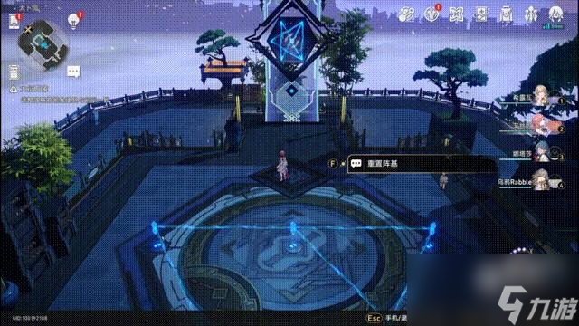崩坏星穹铁道大衍万象任务介绍