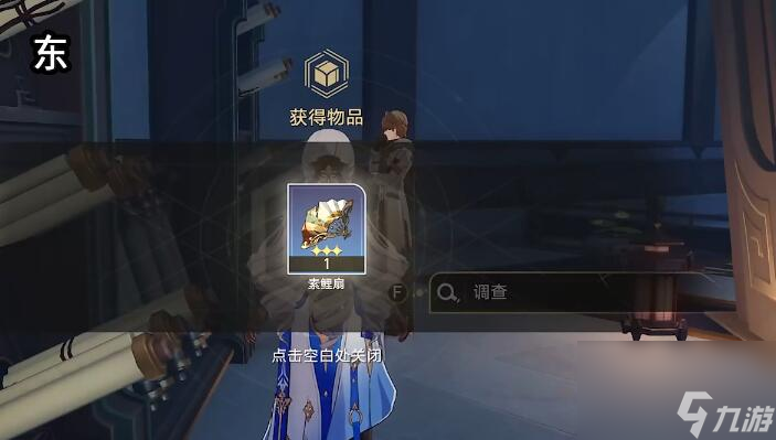 星穹铁道安灵布奠天清路远任务怎么做