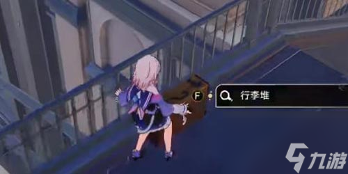 崩坏星穹铁道公文包任务怎么做