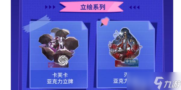 崩坏星穹铁道米游币许愿池在哪