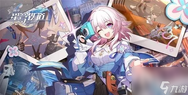 星穹铁道聊天成就怎么达成-星穹铁道聊天成就解锁攻略