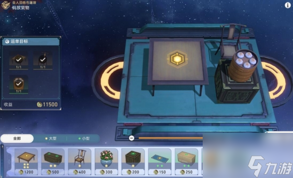《崩坏星穹铁道》金人巷活动第一阶段过关方法一览