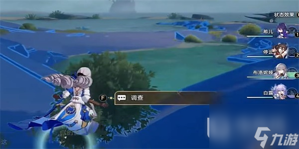 崩坏星穹铁道蜃楼遁影一任务流程