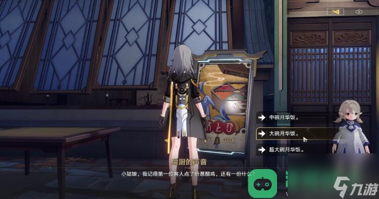 金戺重喧其二图文攻略_崩坏星穹铁道金戺重喧其二攻略