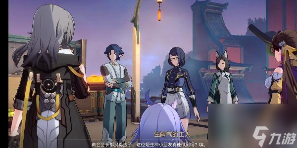 崩坏星穹铁道拒绝帮助金人巷会发生什么-拒绝帮助金人巷会发生什么