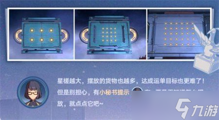 崩坏星穹铁道金人旧巷市廛喧活动怎么玩 金人旧巷市廛喧活动介绍