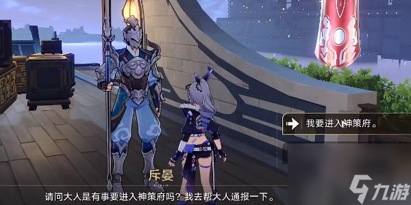 崩坏星穹铁道我如何学会停止恐惧成就怎么达成-我如何学会停止恐惧成就攻略