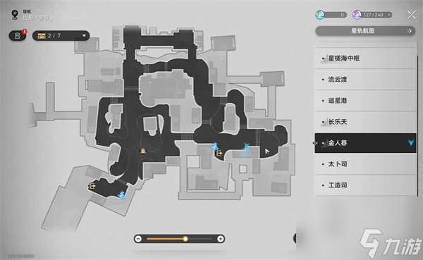 崩坏星穹铁道信仰力量理论攻略-崩坏星穹铁道信仰力量理论任务详情