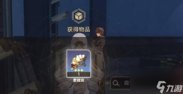 崩坏星穹铁道安灵布奠天清路远怎么做