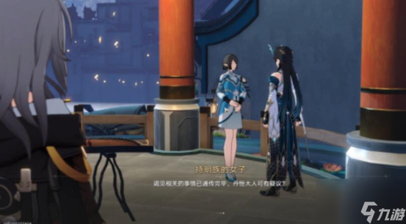崩坏星穹铁道龙返其乡任务怎么完成