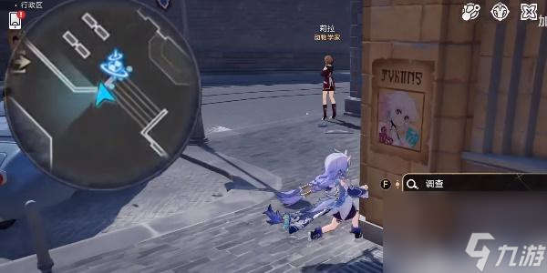 崩坏星穹铁道50信用点成就怎么做-崩坏星穹铁道50信用点成就攻略