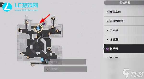 星穹铁道龙返其乡攻略-星穹铁道龙返其乡怎么做