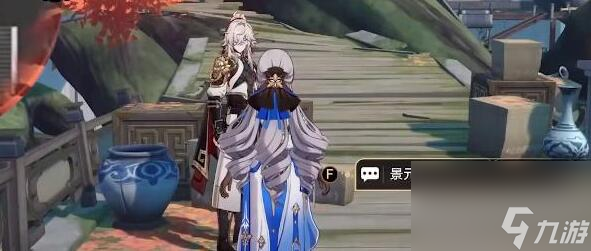 星穹铁道龙返其乡任务攻略
