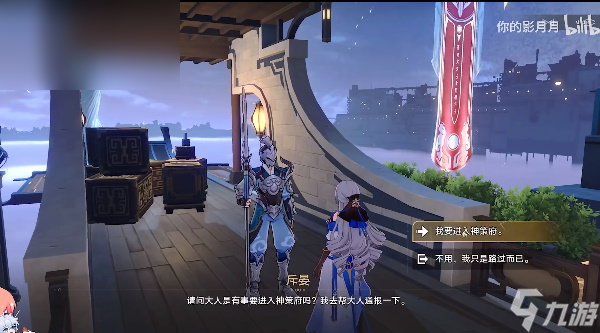 星穹铁道金人巷地图开启攻略