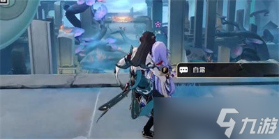 崩坏星穹铁道1.3龙返其乡任务完成方法