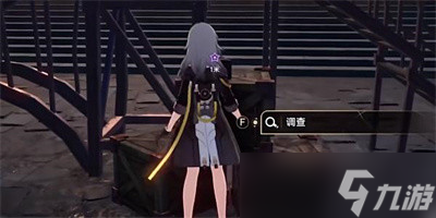 《崩坏星穹铁道》我的挚爱我的血肉任务怎么过