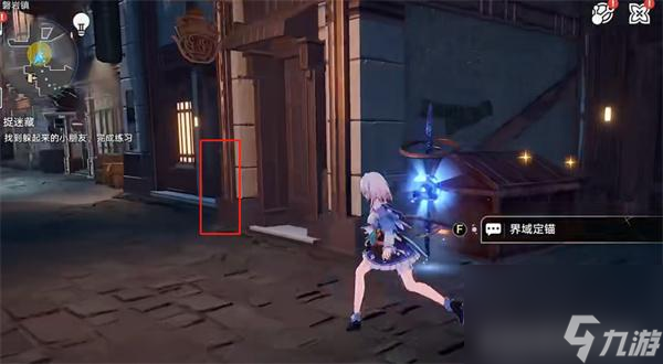 星穹铁道捉迷藏，寻找崩坏星穹铁道三个小孩的秘密