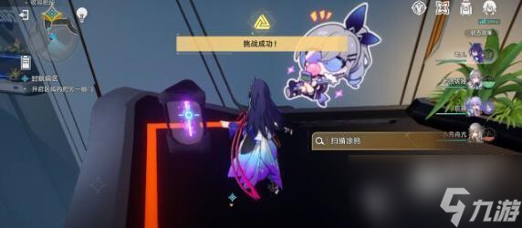 崩坏星穹铁道涂鸦刷新位置一览