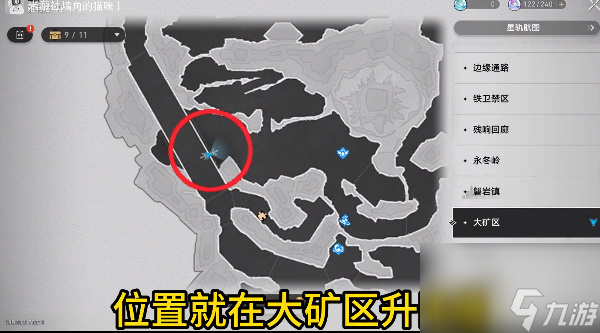 星穹铁道1.3新增成就获取攻略