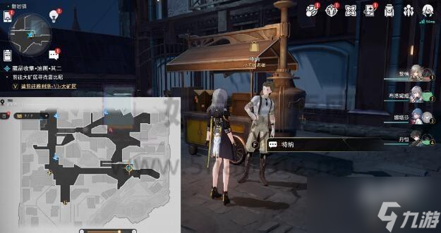 崩坏星穹铁道冬城博物珍奇簿第二天怎么过