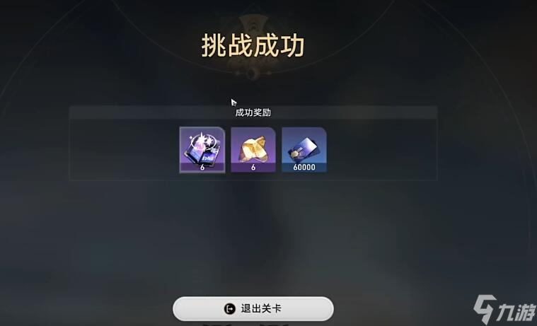 崩坏:星穹铁道龙返其乡任务攻略