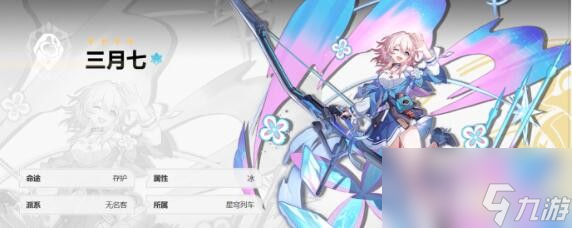 崩坏星穹铁道前25级快速升级攻略