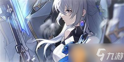 崩坏星穹铁道无名勋礼活动怎么玩