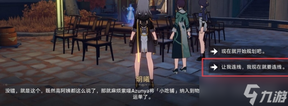 崩坏星穹铁道金人巷活动第一阶段怎么完成